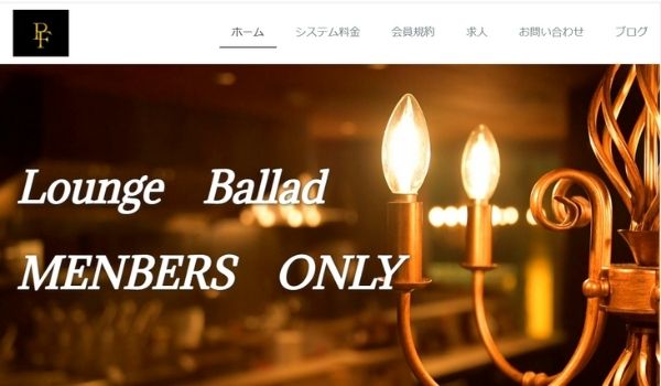 ballad - 埼玉のパパ活事情口コミ！おすすめアプリと相場を知って稼いじゃおう！