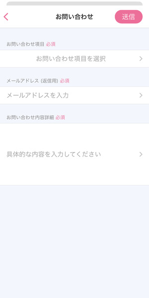 poiboy taikai2 - ポイボーイ（Poiboy）でパパ活は難しい？アプリの評判と実際に使った感想！
